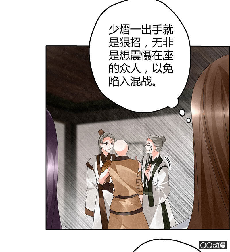 第32话 转机9