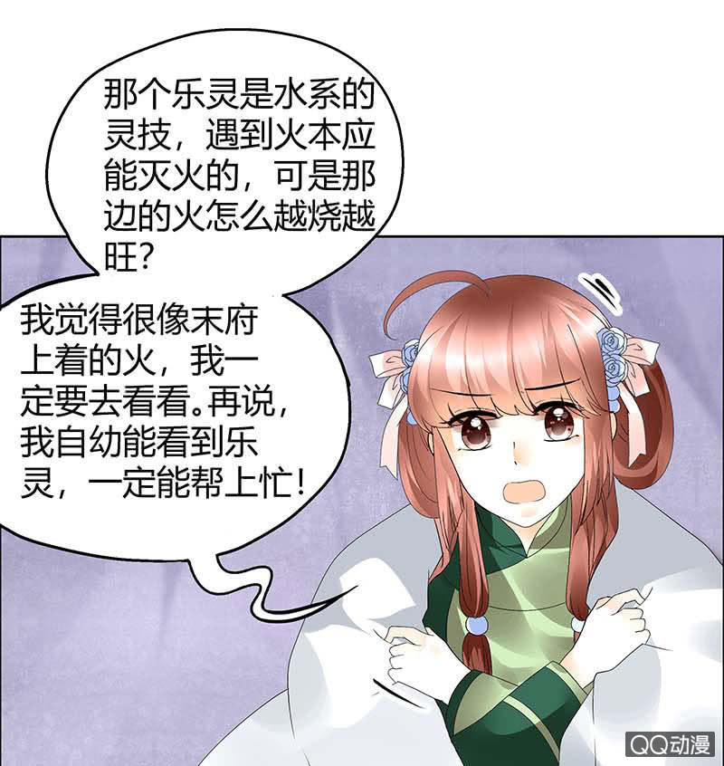 第41话 央央少熠今天发糖了吗？0
