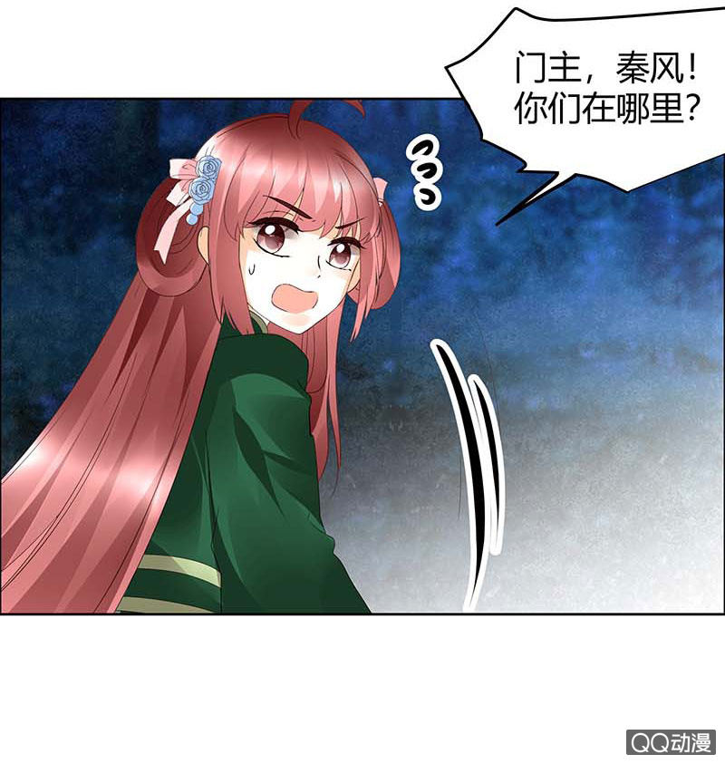 第41话 央央少熠今天发糖了吗？15