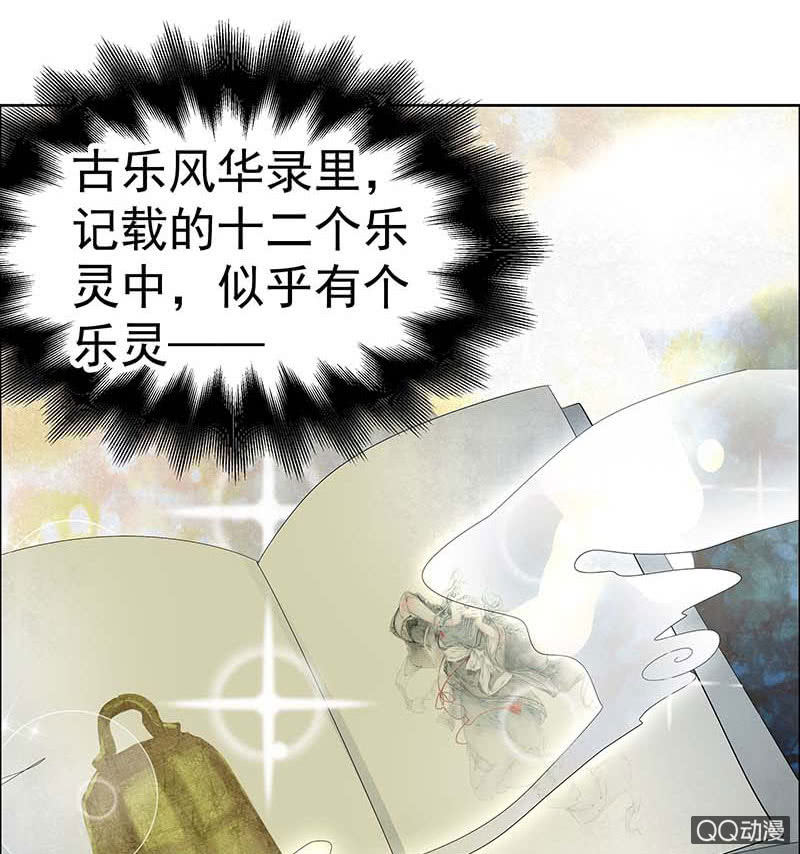 第41话 央央少熠今天发糖了吗？17