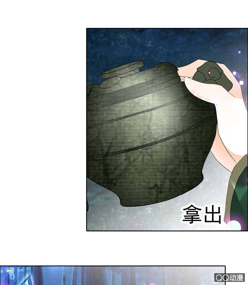 第41话 央央少熠今天发糖了吗？19