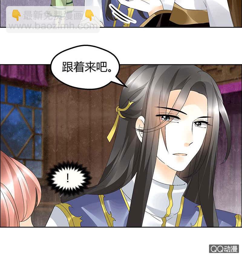 第41话 央央少熠今天发糖了吗？2