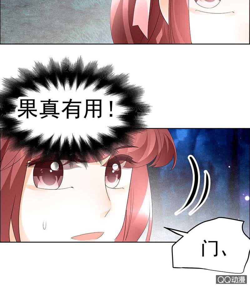 第41话 央央少熠今天发糖了吗？22