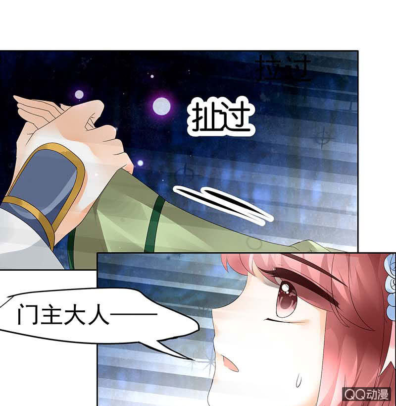 第41话 央央少熠今天发糖了吗？23
