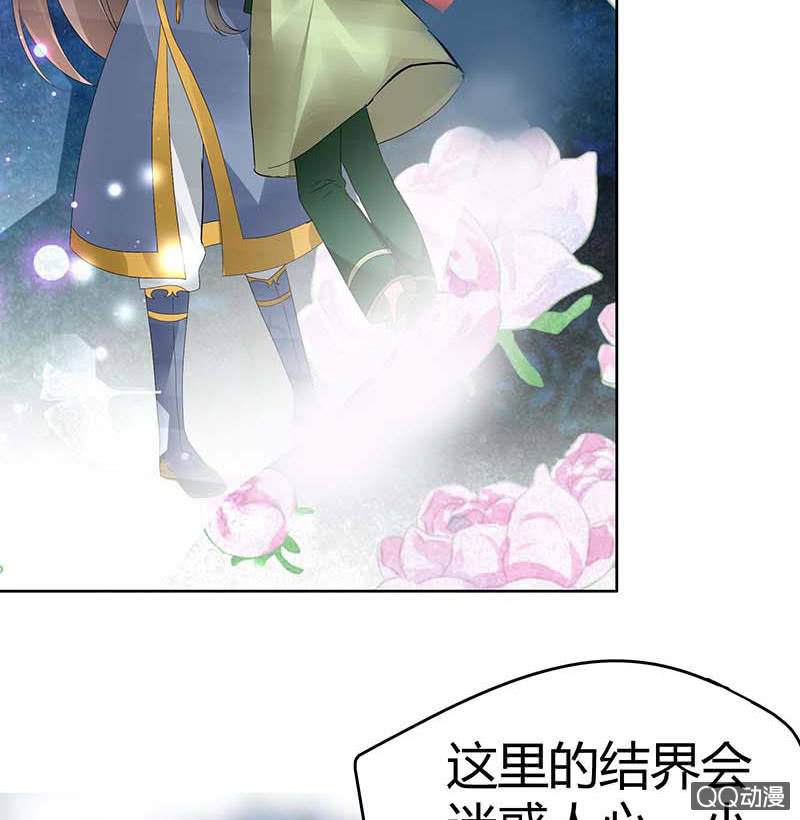 第41话 央央少熠今天发糖了吗？25