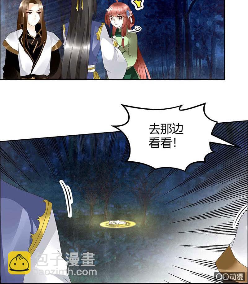 第41话 央央少熠今天发糖了吗？29