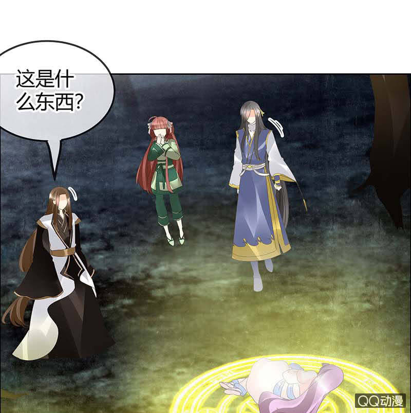 第41话 央央少熠今天发糖了吗？35