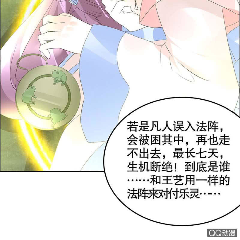 第41话 央央少熠今天发糖了吗？38