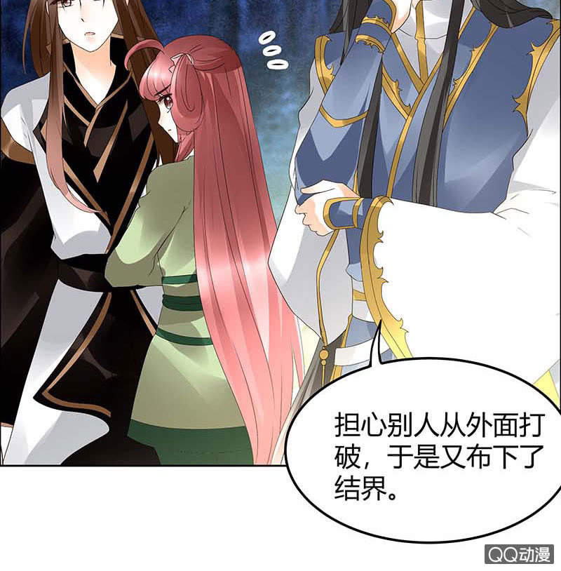 第41话 央央少熠今天发糖了吗？41