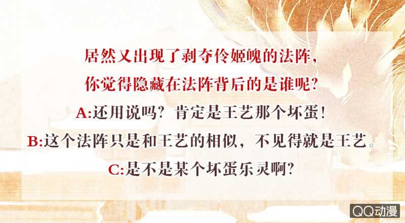 第41话 央央少熠今天发糖了吗？42