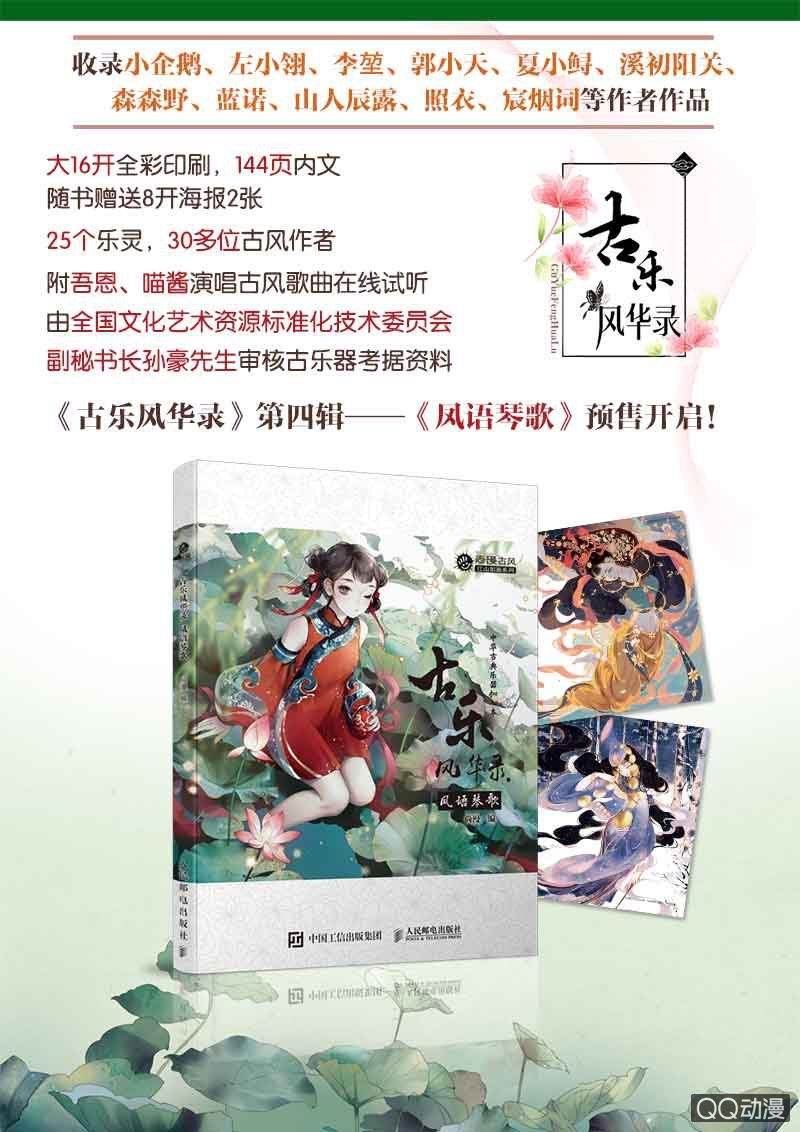 第41话 央央少熠今天发糖了吗？45