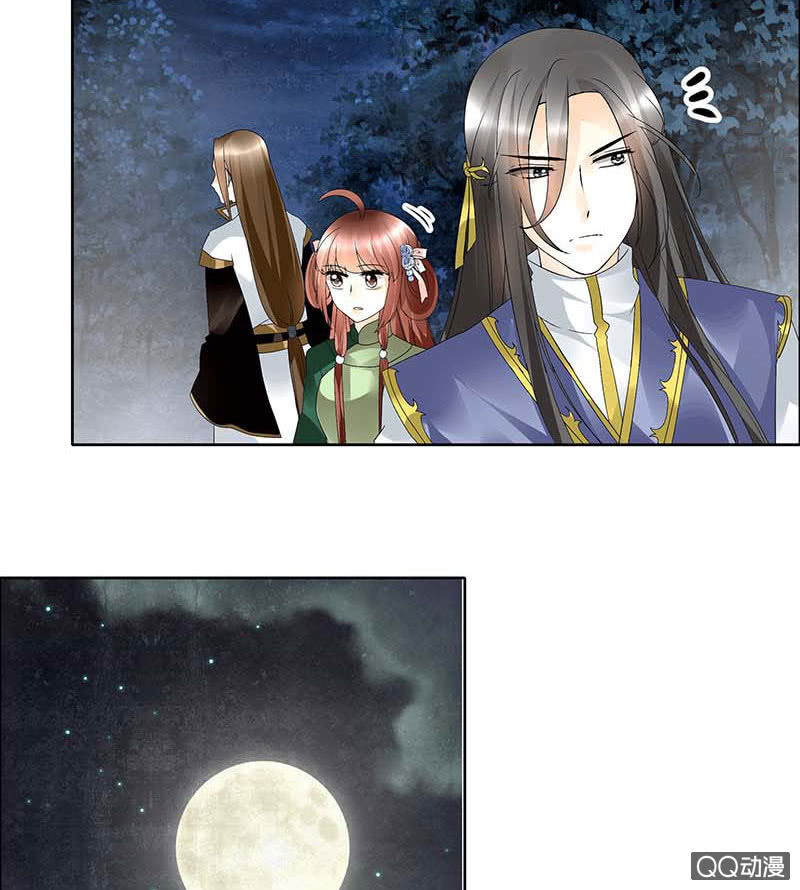 第41话 央央少熠今天发糖了吗？5