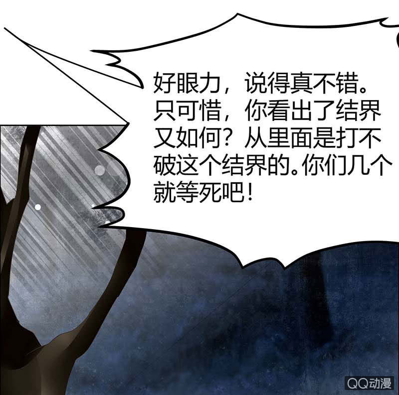 第42话 开挂了0