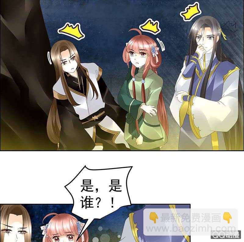 第42话 开挂了1