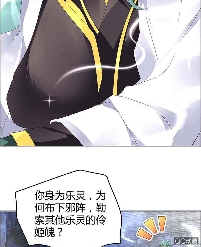 第42话 开挂了21
