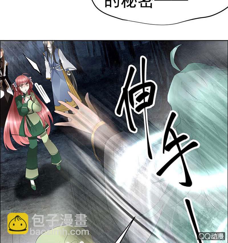 第42话 开挂了31
