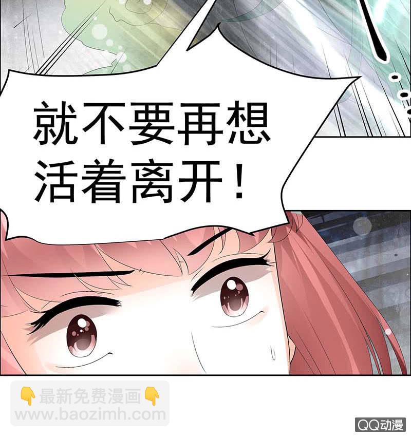 第42话 开挂了32