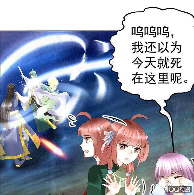 第42话 开挂了40