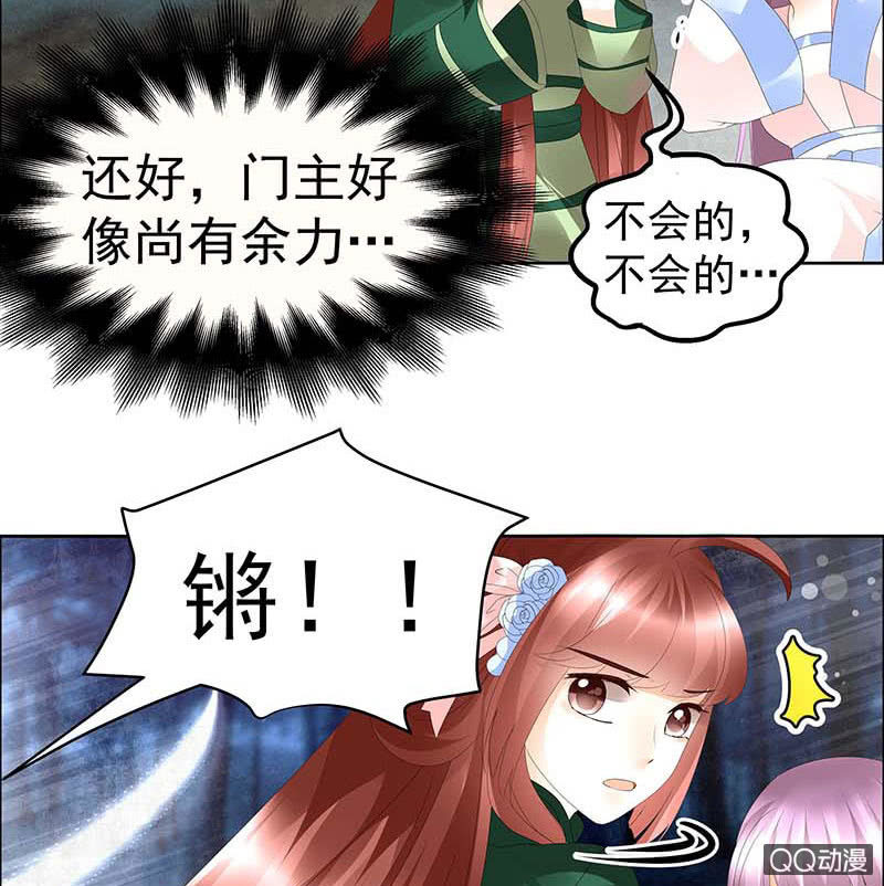 第42话 开挂了41
