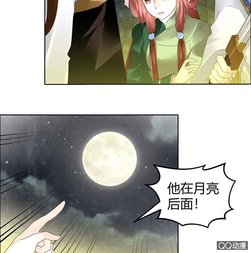 第42话 开挂了6