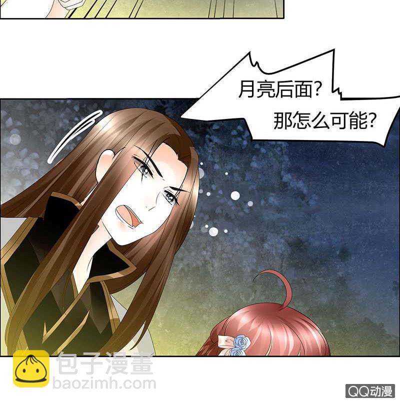 第42话 开挂了7