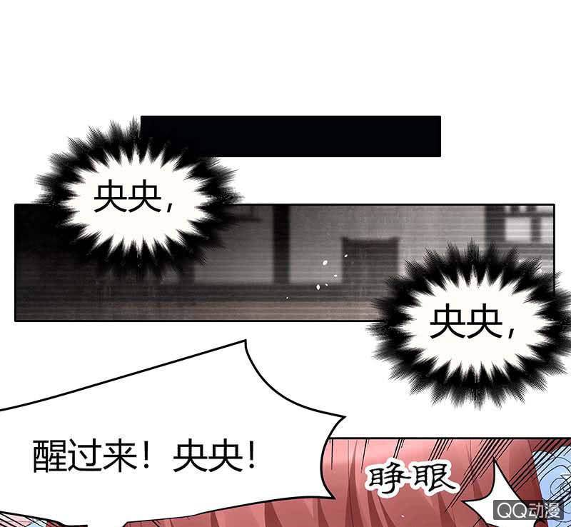 第50话 师叔故交绿绮琴0