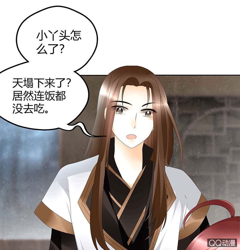 第50话 师叔故交绿绮琴12