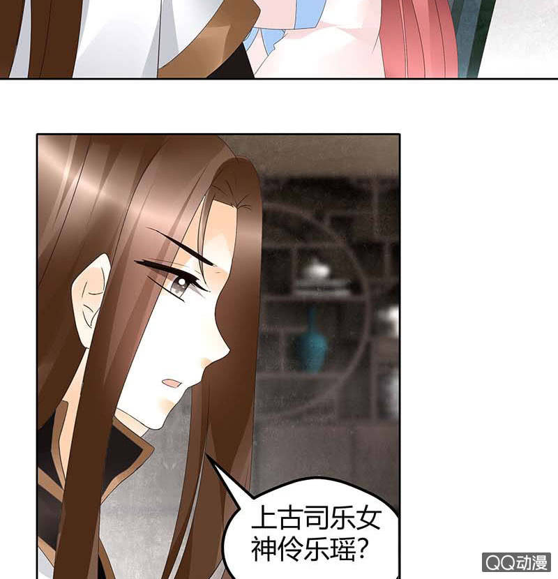 第50话 师叔故交绿绮琴14