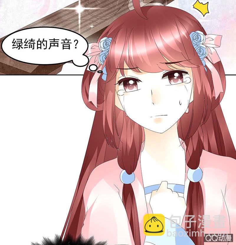 第50话 师叔故交绿绮琴5