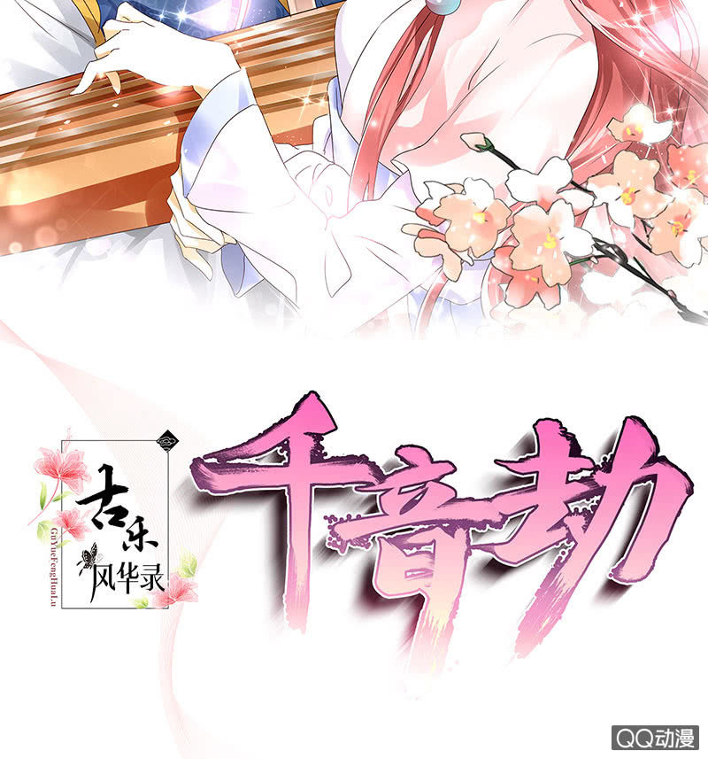 第61话 调戏总在醉酒后1