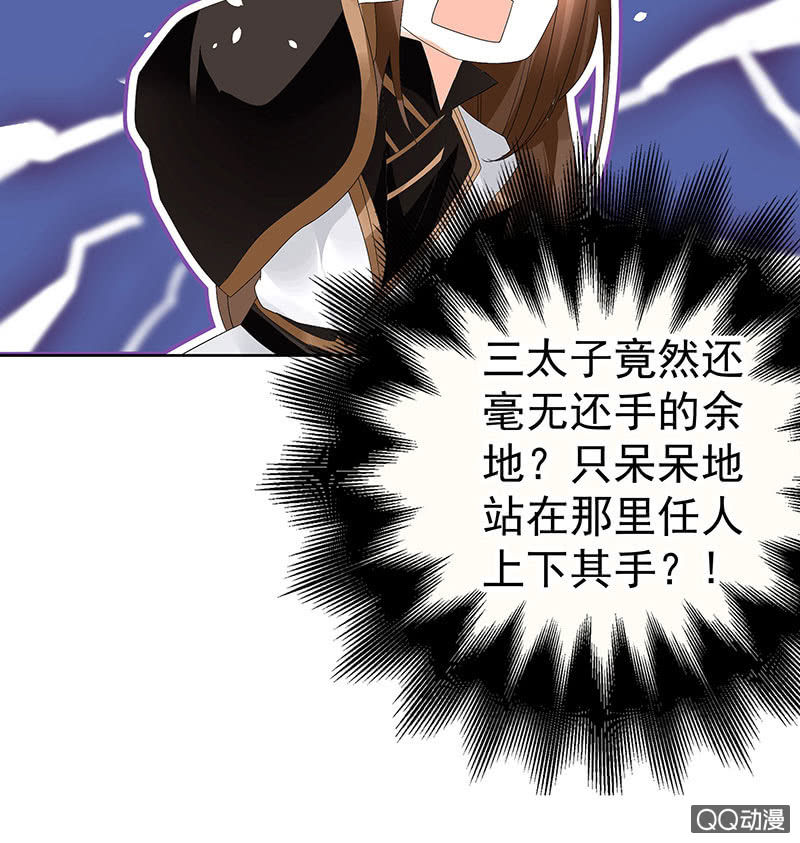 第61话 调戏总在醉酒后20