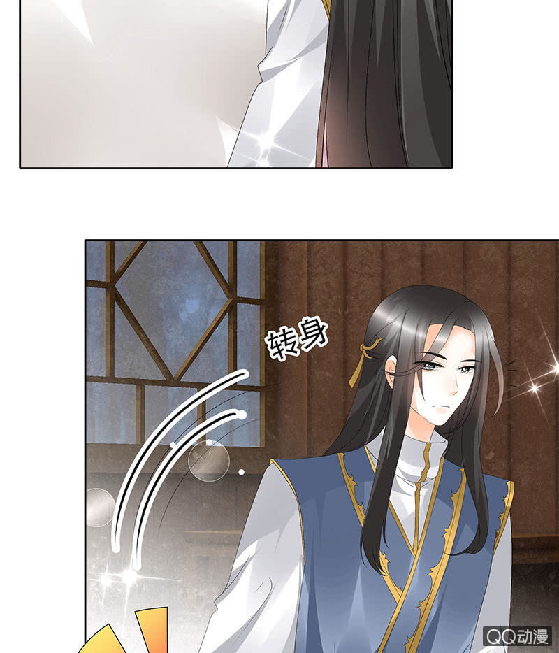 第61话 调戏总在醉酒后22