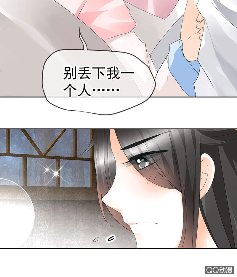 第61话 调戏总在醉酒后24