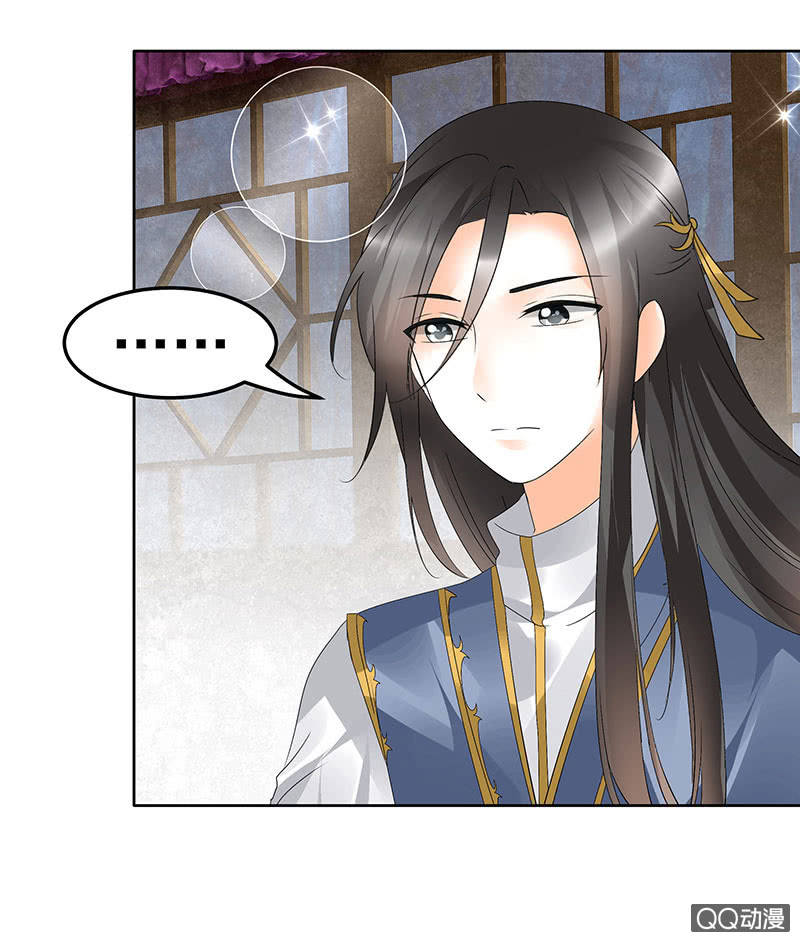 第61话 调戏总在醉酒后28
