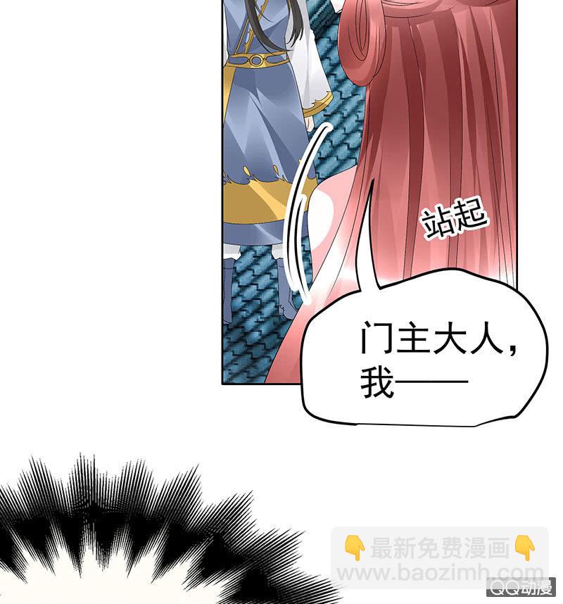第61话 调戏总在醉酒后3