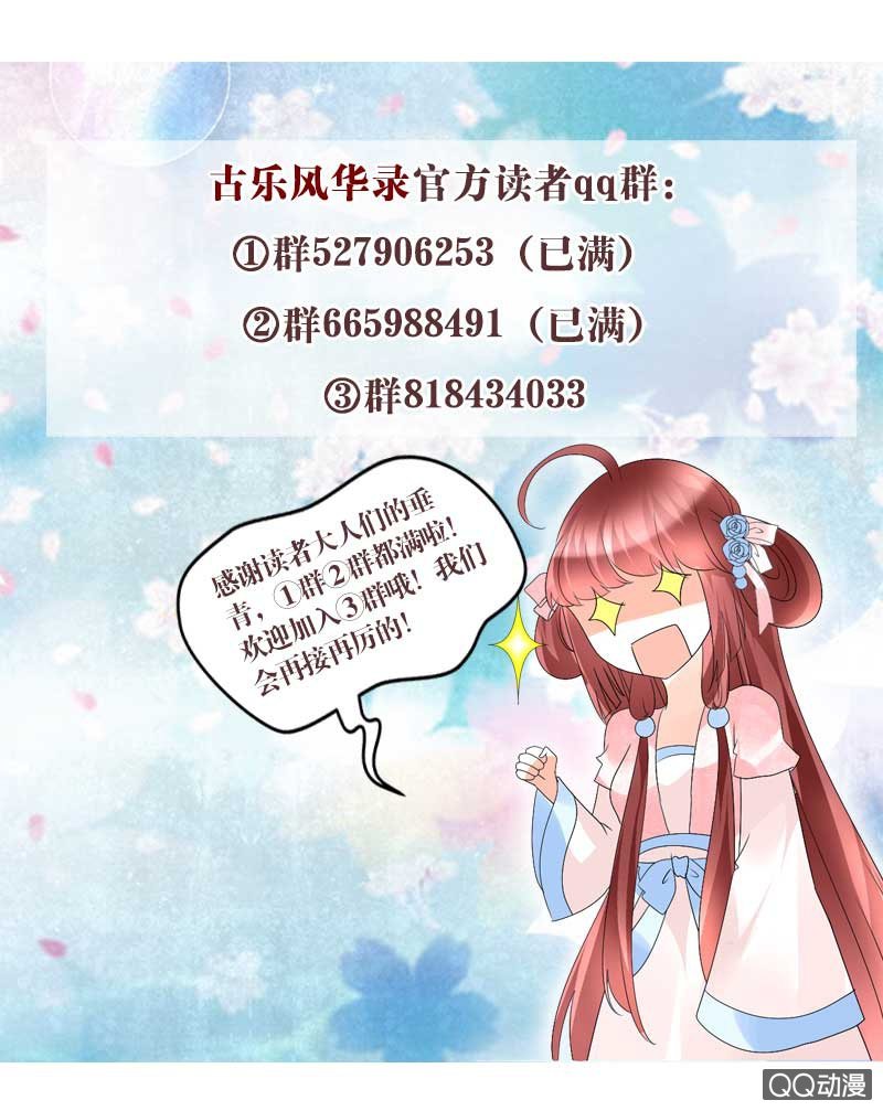 第61话 调戏总在醉酒后34