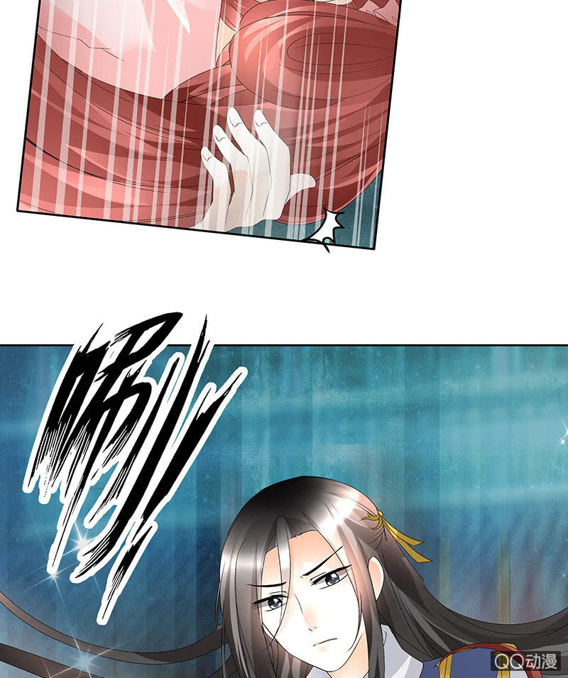 第61话 调戏总在醉酒后9