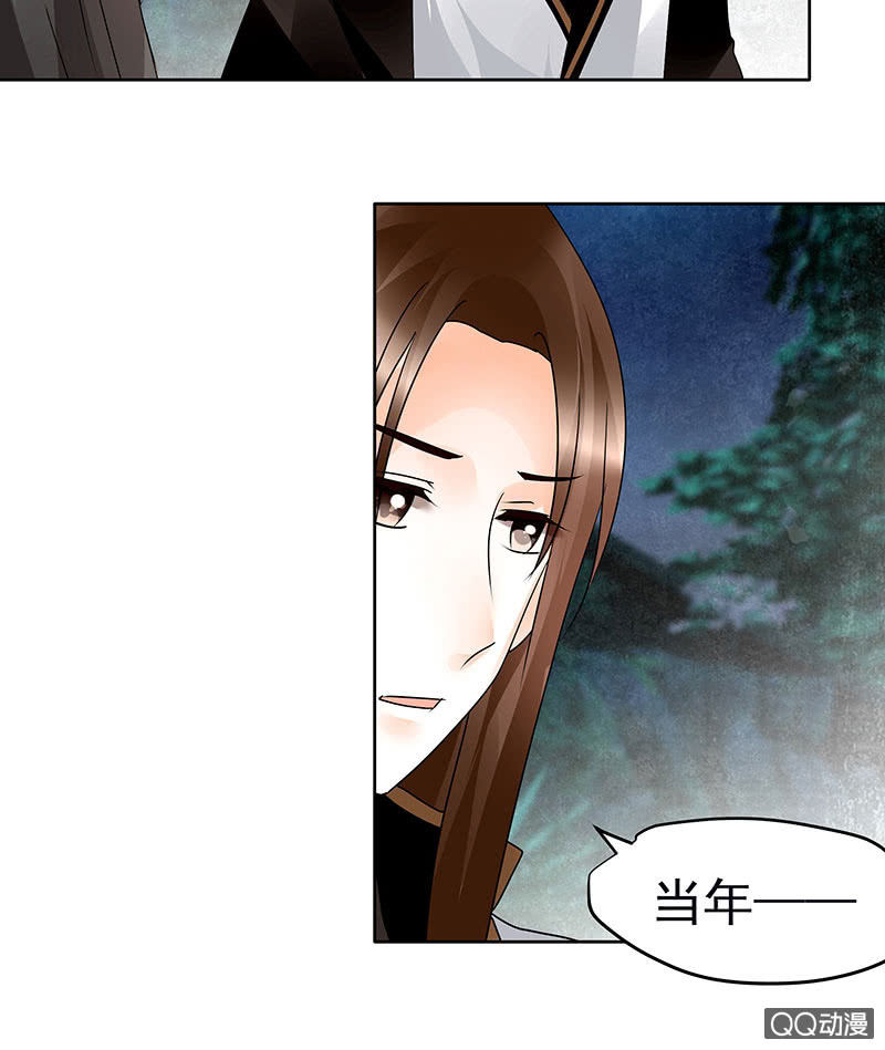 第62话 若你亏欠的，是你最喜欢的人……20