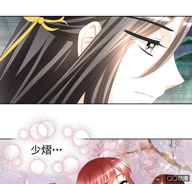 第62话 若你亏欠的，是你最喜欢的人……42