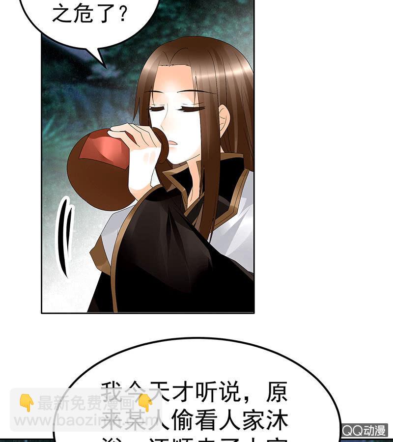 第62话 若你亏欠的，是你最喜欢的人……5