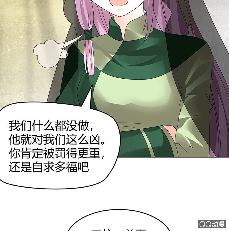第63话 我会对你负责的18
