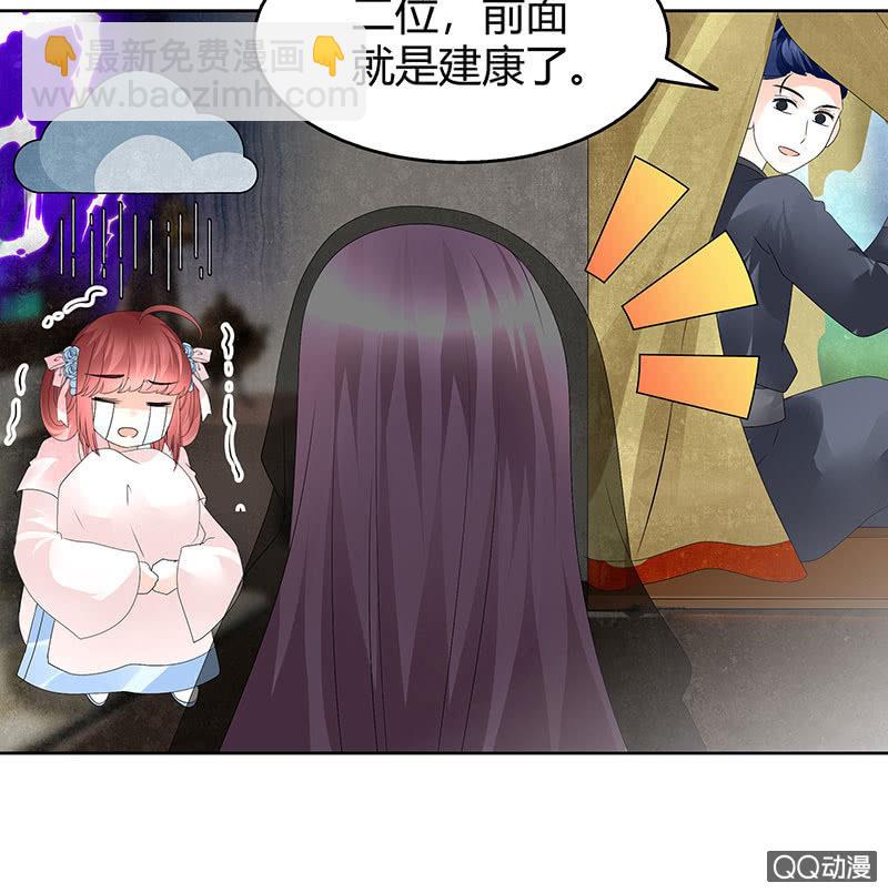第63话 我会对你负责的19