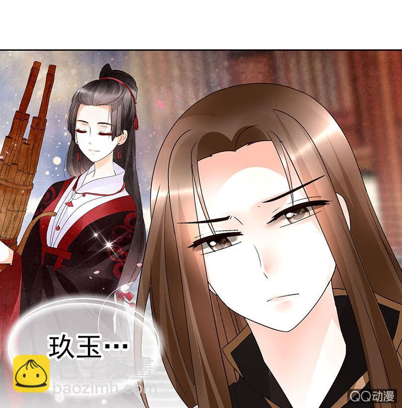 第63话 我会对你负责的24