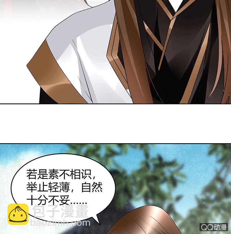 第63话 我会对你负责的25