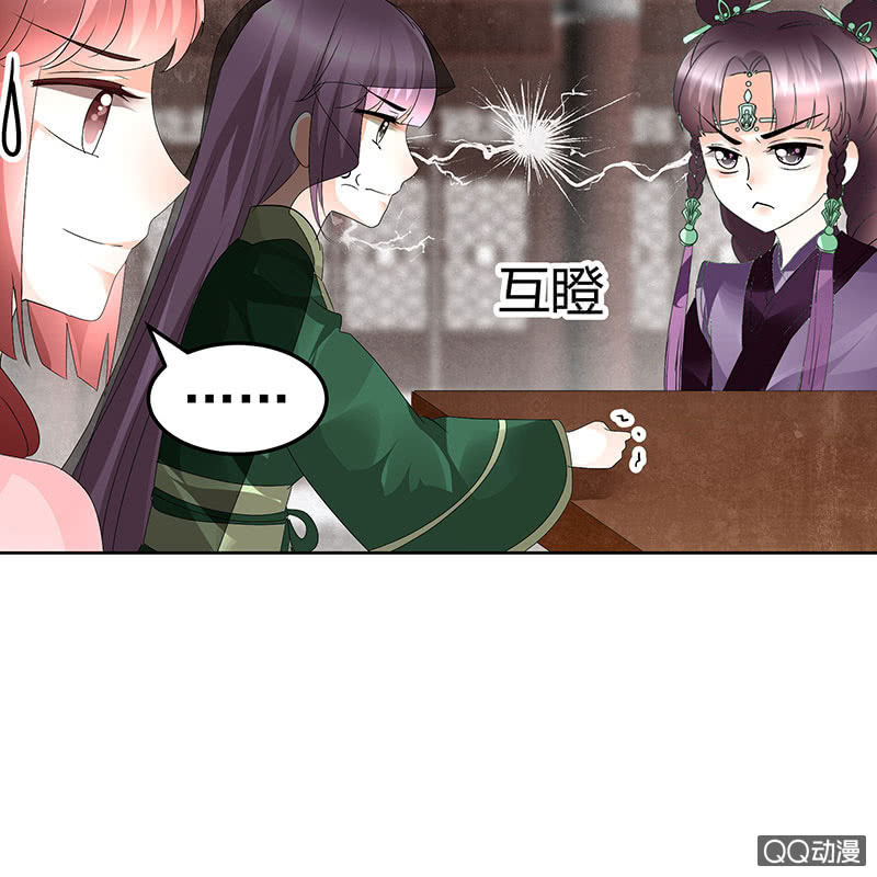 第63话 我会对你负责的32