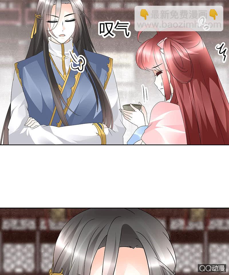 第63话 我会对你负责的39