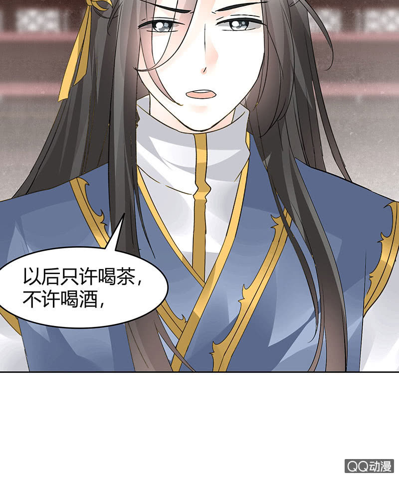 第63话 我会对你负责的40