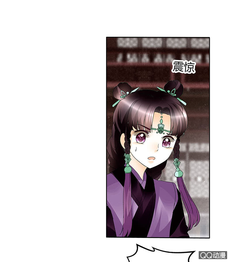 第63话 我会对你负责的46
