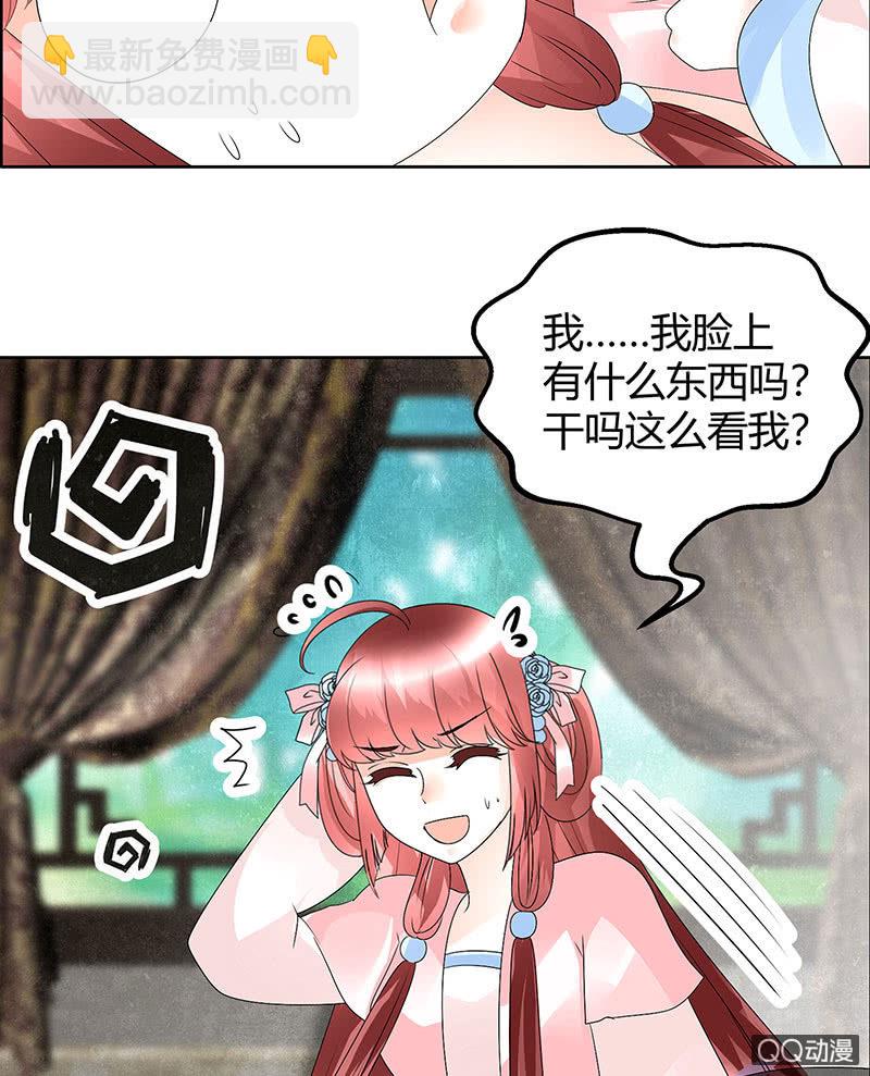 第63话 我会对你负责的5