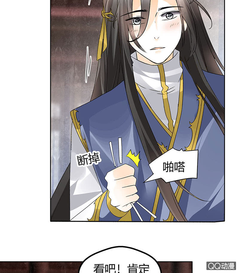 第63话 我会对你负责的52